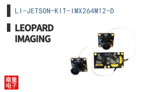 LI-JETSON-KIT-IMX264M12-D ͼƬ
